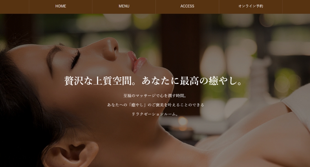 北九州のメンズマッサージRelaxation Room 癒梨-yuna-【ユナ】