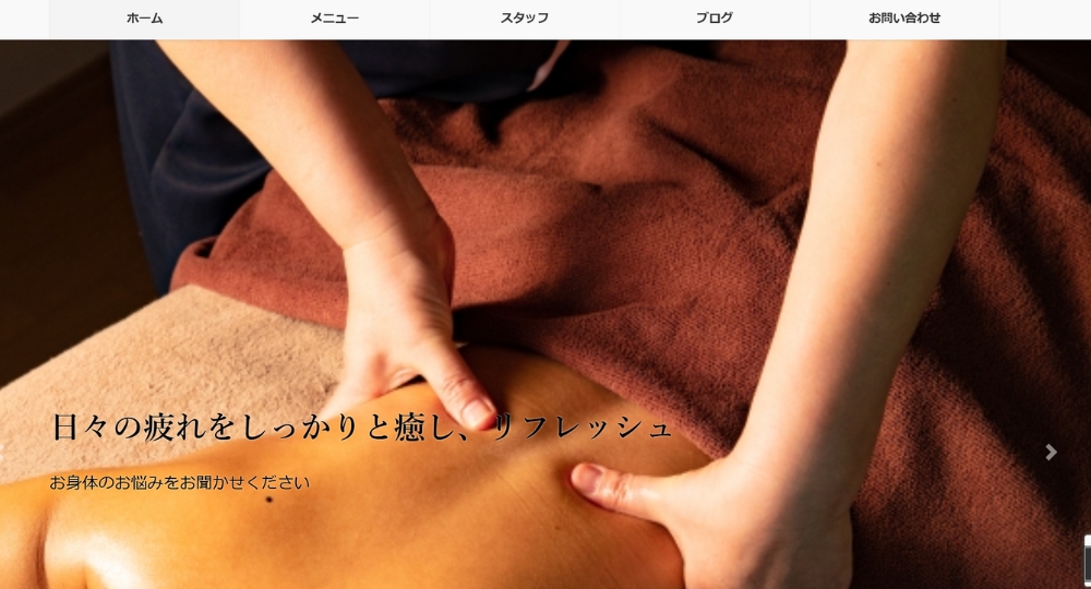 北九州のメンズマッサージもみほぐし＆リンパマッサージ Relax Lake