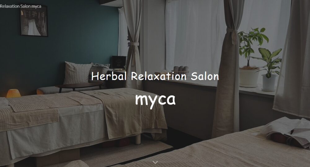 三ノ宮のメンズマッサージHerbalRelaxationSalon myca