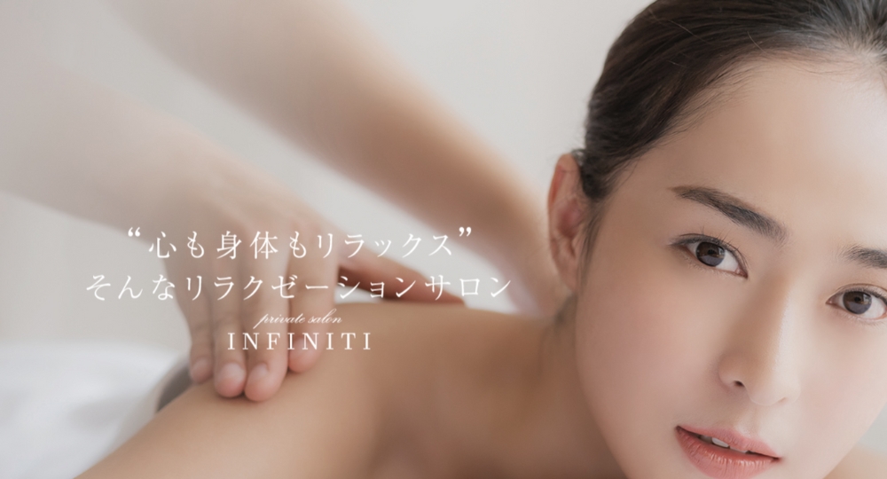山口のメンズマッサージprivate salon INFINITI
