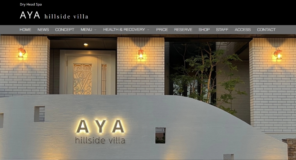 岡山のメンズマッサージドライヘッドスパ AYA hillside villa