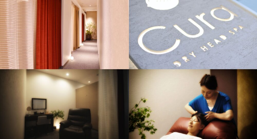 岡崎のメンズマッサージCura DRY HEAD SPA