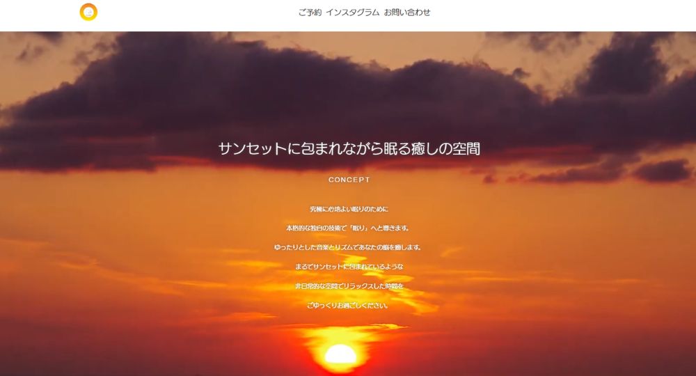 川崎のメンズマッサージSUNSET