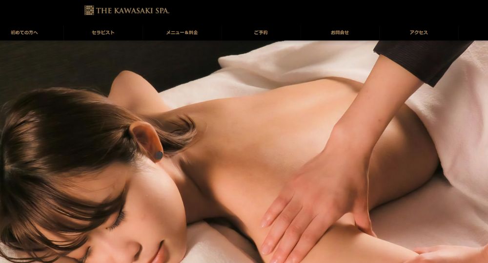 川崎のメンズマッサージTHE KAWASAKI SPA