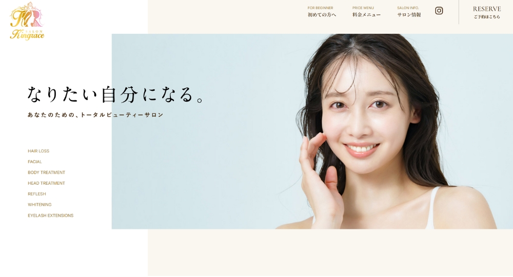 広島のメンズマッサージSALON Kingrace