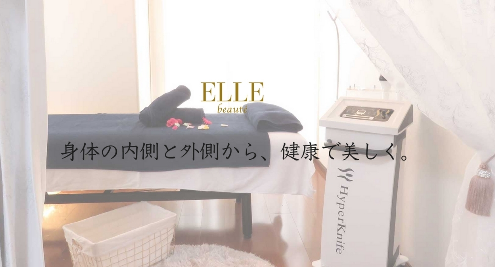 池袋のメンズマッサージELLE beaute