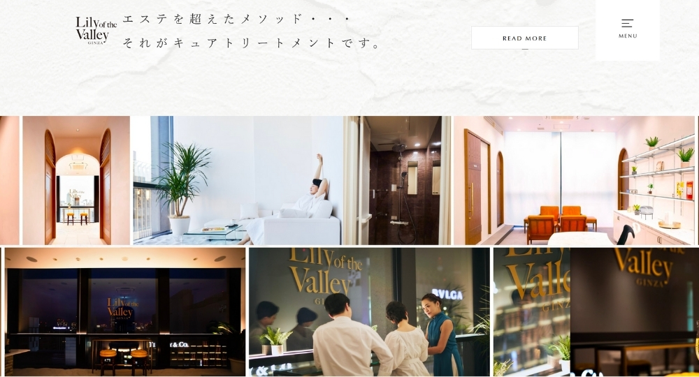 銀座のメンズマッサージLily of the Valley