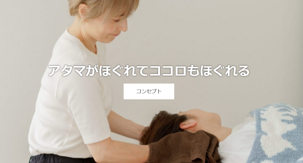赤羽/板橋のメンズマッサージatama279