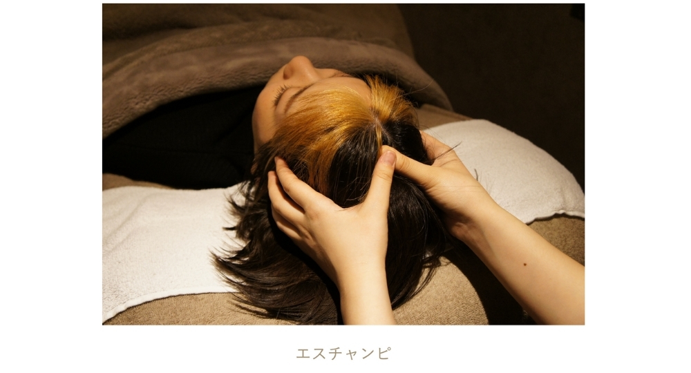 調布/府中のメンズマッサージエスチャンピ