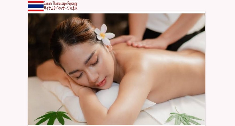 恵比寿のメンズマッサージサイナムタイマッサージ六本木