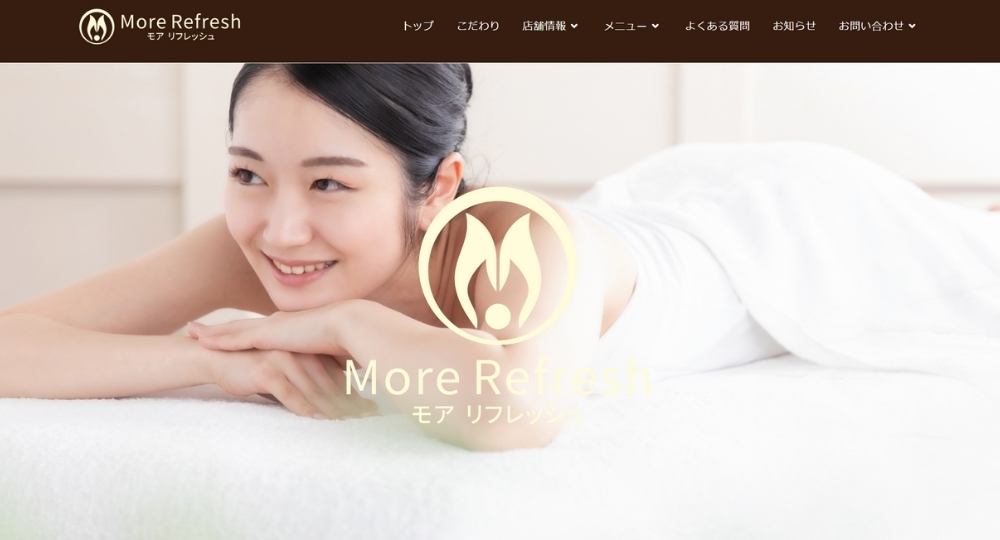 新宿のメンズマッサージモアリフレッシュ (2)