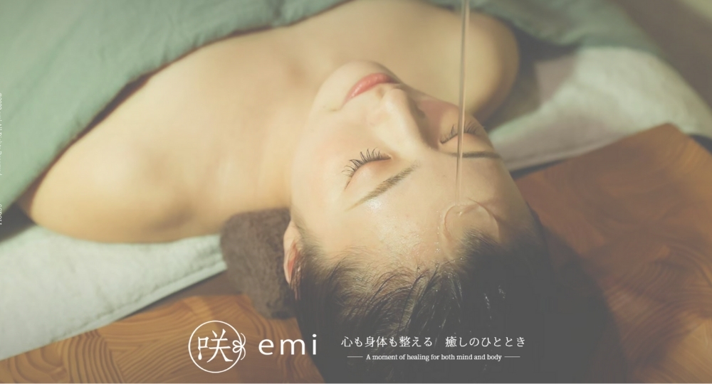 新宿のメンズマッサージ咲-emi