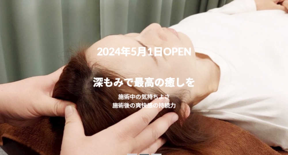 松山・愛媛のメンズマッサージ深もみ