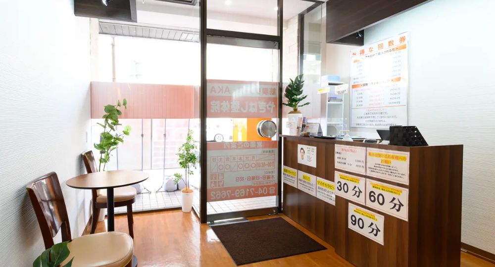 柏のメンズマッサージやぎはし整体院 柏駅西口店