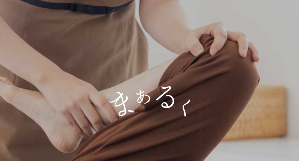 香川のメンズマッサージRelaxation Salon MAAR(マール) 丸亀店
